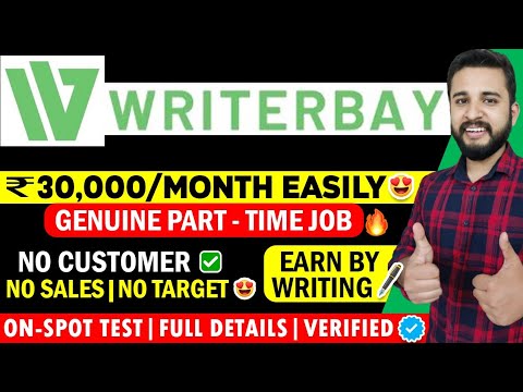 😍EARN ₹30,000/MONTH BY WRITING |GENUINE PART TIME JOB FOR EVERYONE🔥 | WRITER BAY |FULL VERIFIED✅