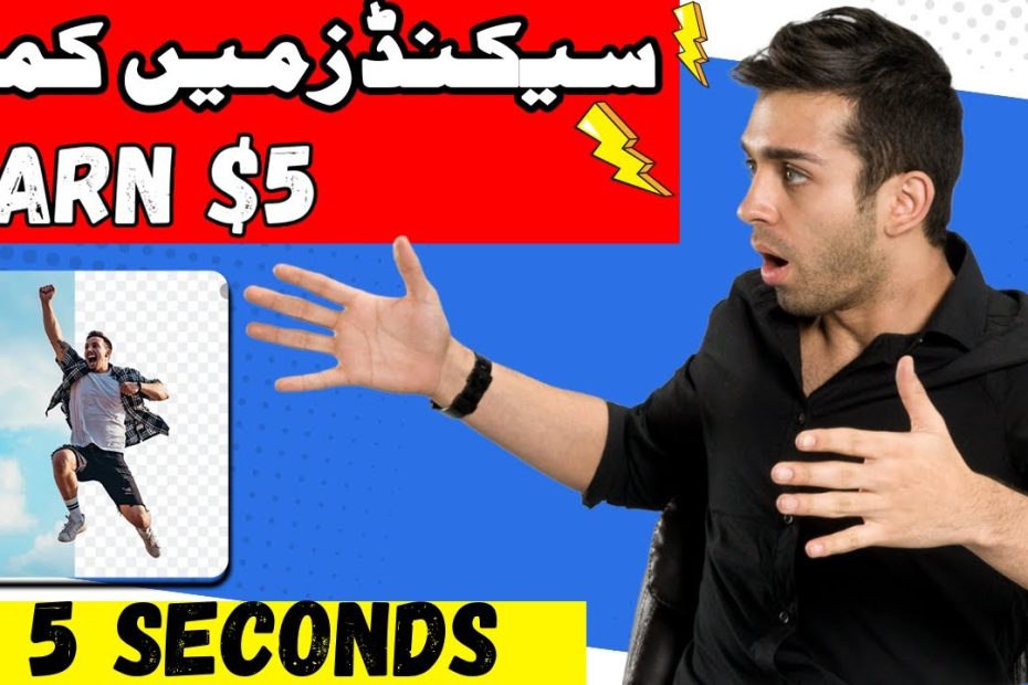 Earn $5 in 5 seconds by Background Removing | earn money online