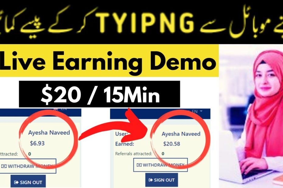 Earn Money Online | Easy Typing Job | Online Earning in Pakistan | Online Typing Jobs in Pakistan