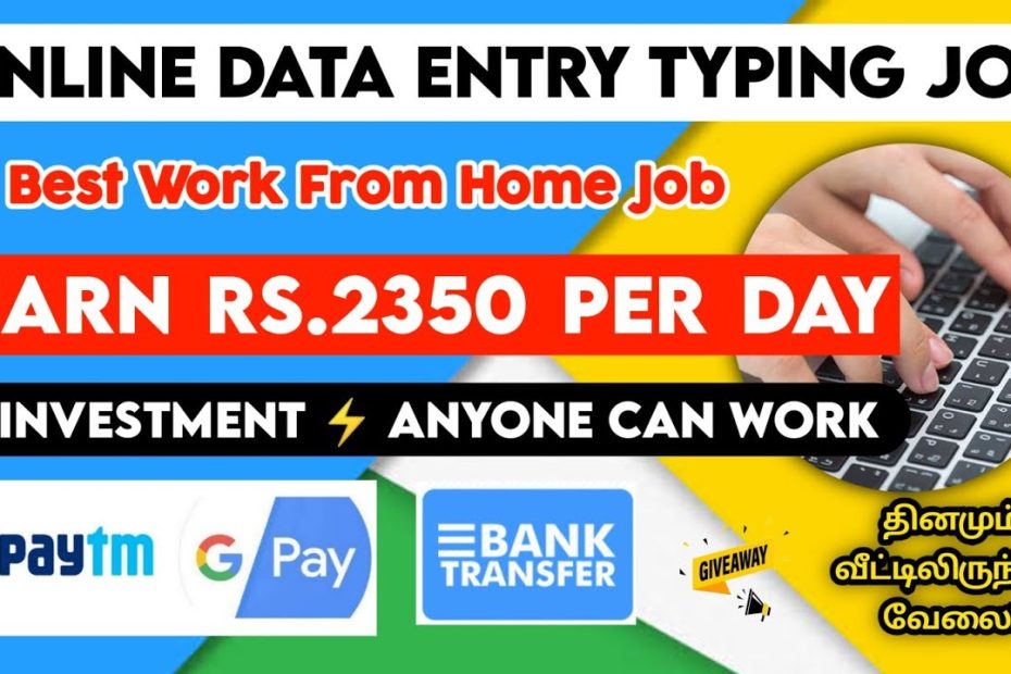 🔴Earn Rs.2350/Day💥Data Entry Typing Jobs Work From Home In Tamil 🔥Easy Online Part Time Job In Tamil