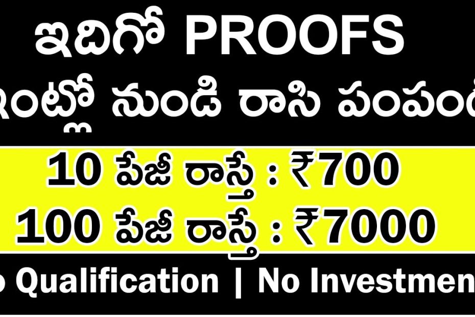 How To Earn Money Online Without Investment In Telugu | Handwriting Jobs From Home In Telugu