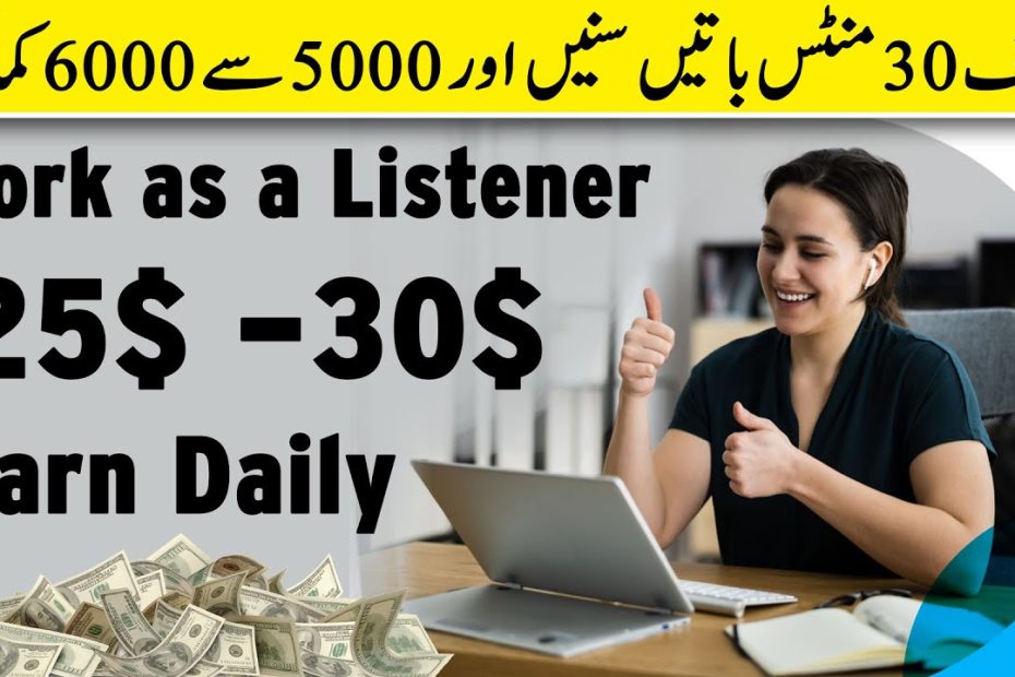 Work as a Listener & Earn 25$ To 30$ Daily | Earn Money Online | Albarizon