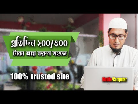 how to earn money online for students, ছোট ছোট কাজ করে আয় করুন। Freelancer Milan