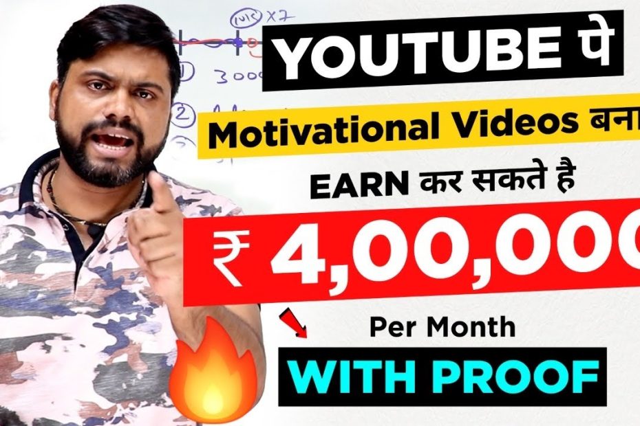 Earn 4,00,000 Per Month With Proof - Making Motivational Video On Youtube With & Without Face Video