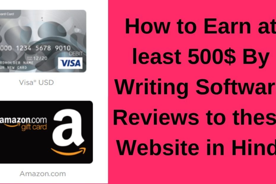 Earn at least 500$ by writing software reviews that never rejects in Hindi