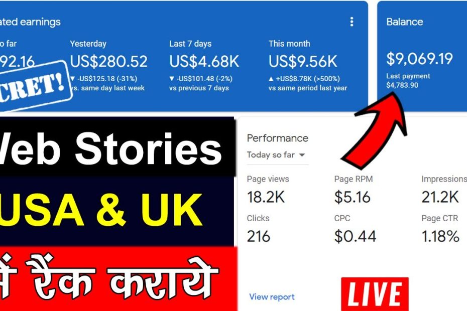 Earn🤑$200 Per Day  || How to Rank Web Stories in USA 😊 @WebKaro