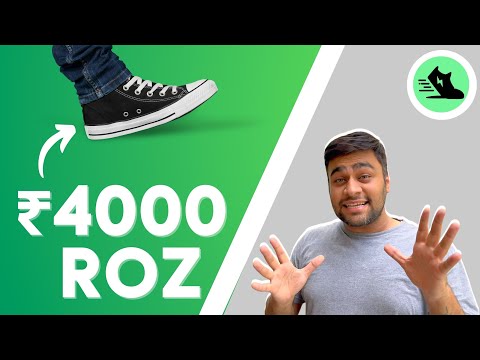 How I Walk and Earn ₹4000 Daily ?  STEPN Move N Earn ! (Hindi)