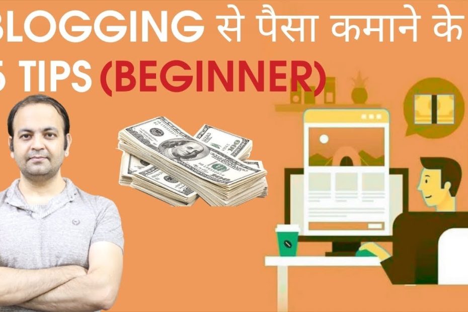 How To Earn Money From Blogging On Wordpress, Blogger or Blogspot In Hindi [2020] | Techno Vedant