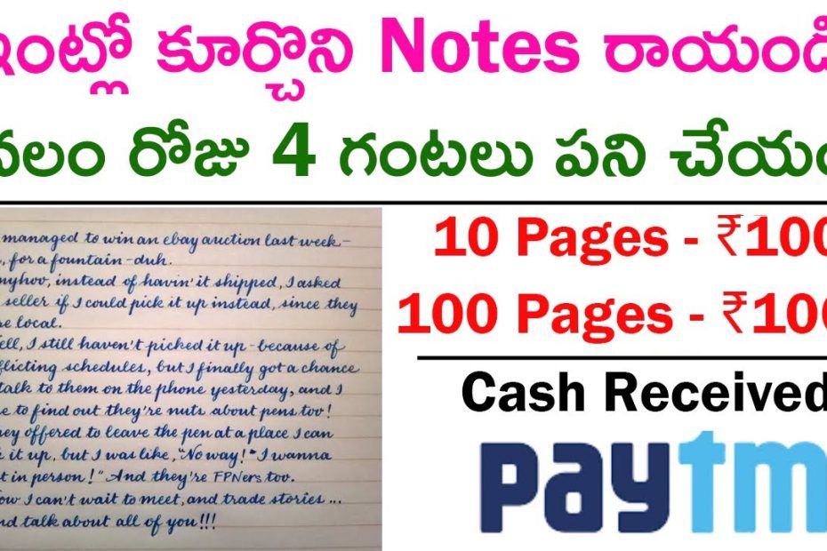 How To Earn Money Online In Telugu | Handwriting Jobs From Home In Telugu | Data Entry Jobs #telugu