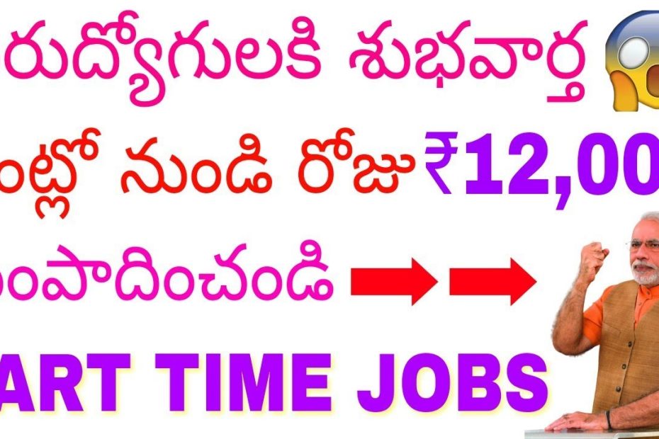 New Part time Jobs for Students | Earn upto $200 by writing Short Stories/articles | in telugu