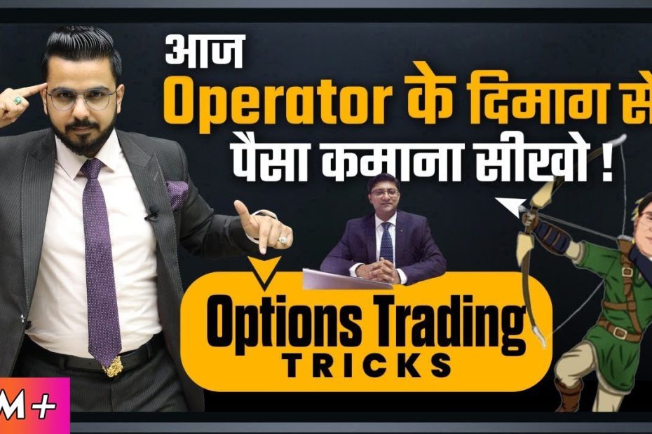 Options Trading Tricks to Earn Money in Stock Market | Intraday Share Market | CA Nitin Murarka