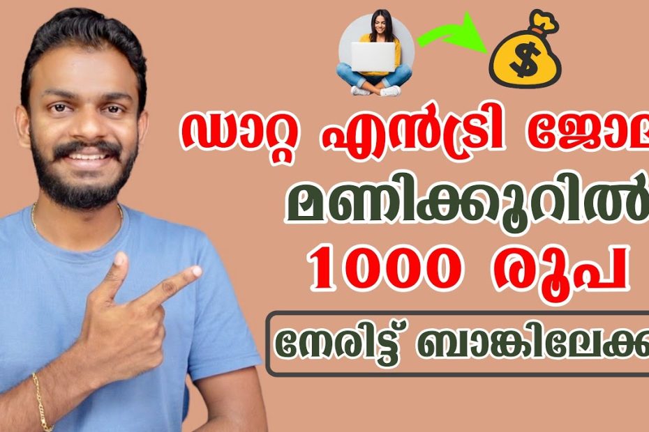 PeoplePerHour - How to Earn Rs.1000 Per Hour with Data Entry Job by #PeoplePerHour - Data Entry Job