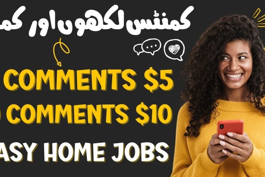 Comments writing Jobs from Home | Write Comments & Earn | Comments Likho or Paise Kamao