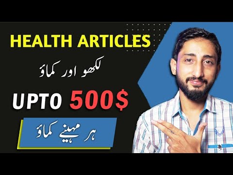 Earn Money From Blogging By Writing Health Blogs  || Blogging Kaise Kare