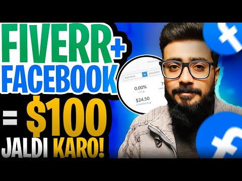 Earn Money Online From Facebook with Affiliate Marketing | Fiverr Affiliate Marketing
