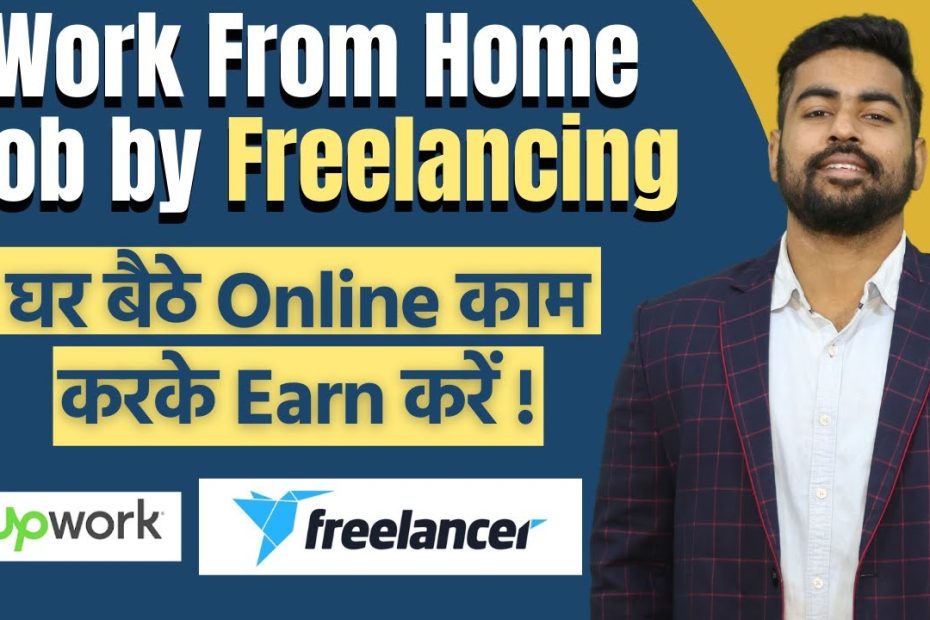 Free Work from Home Jobs Freelancing | Data Entry | Earn Money from Home  | 25000 Companies - upwork