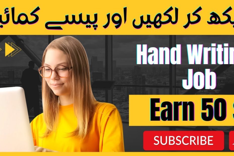 Hand Writing Jobs From Home || Earn Money Online With Handwriting Job||#handwriting#aimanlearninghub