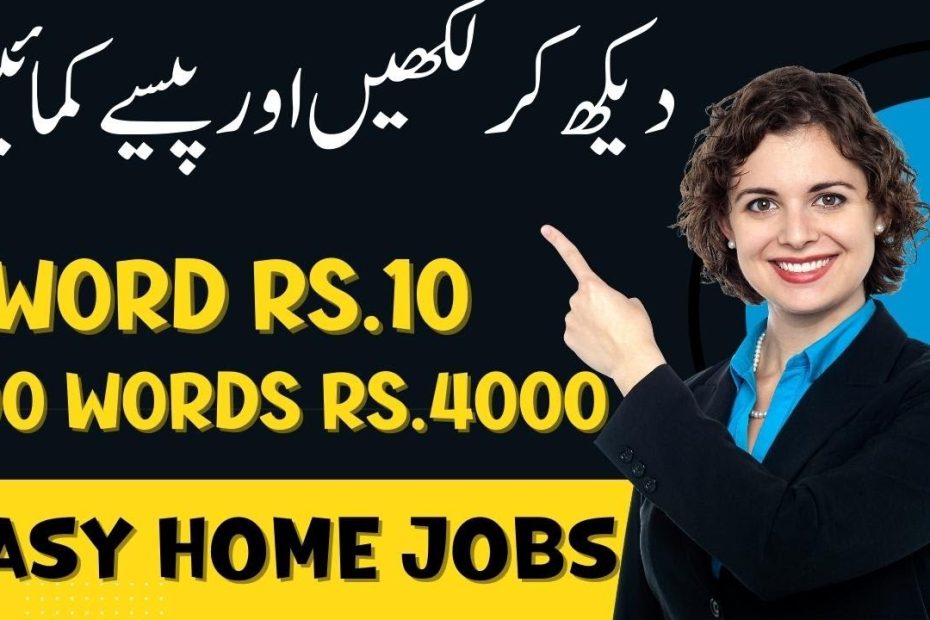Handwriting Jobs from Home | Earn Money Online with handwriting Jobs