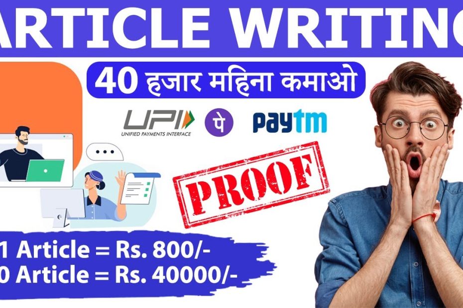 How To Write Articles And Earn Money Online | Write And Earn $10 Daily | Freelance Articles Writing