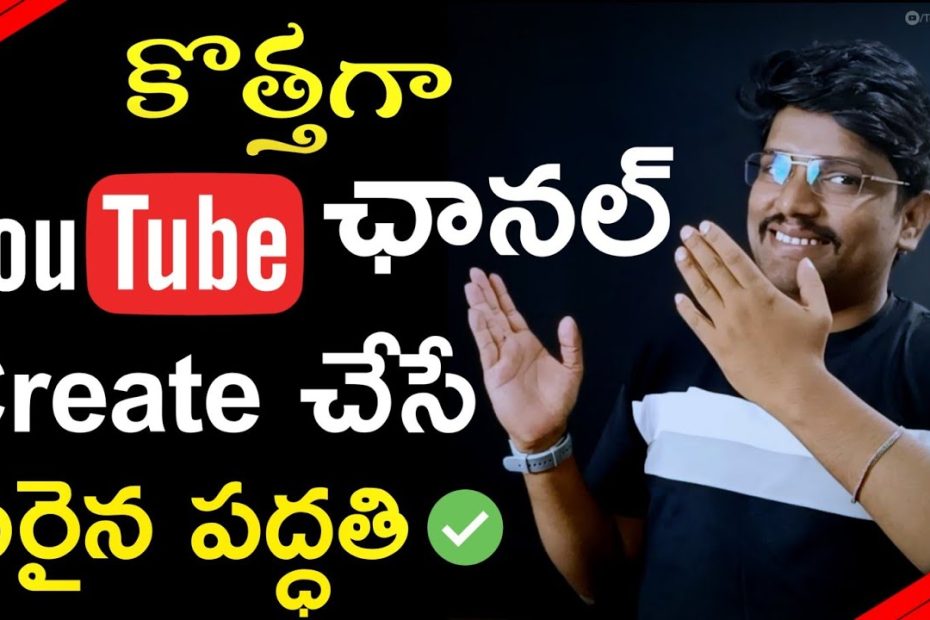 How to Create YouTube Channel & Earn Money in Mobile 2022 | How to Start a Youtube channel  Telugu
