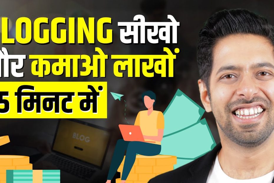 How to become a Blogger and Earn Money Online | Blogging for Beginners | by Him eesh Madaan