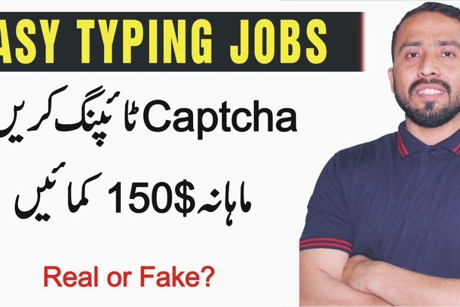 Captcha Typing Job || How To Earn Money Online With Captcha Filling