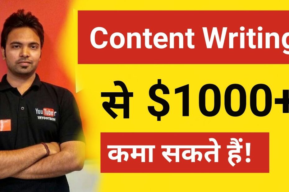 Content Writing Can Help You Earn More Than You Think Online! | Side Website Business