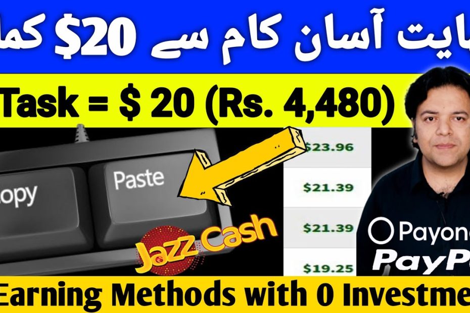 Earn $20 Per Simple Copy Paste Task | Online Earning Without Investment By Anjum Iqbal