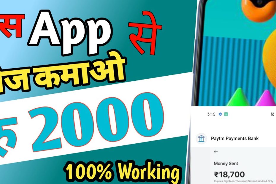 Earn 5000 /Day Real Earning App 2023 | online typing | writing | best app for earning no investment