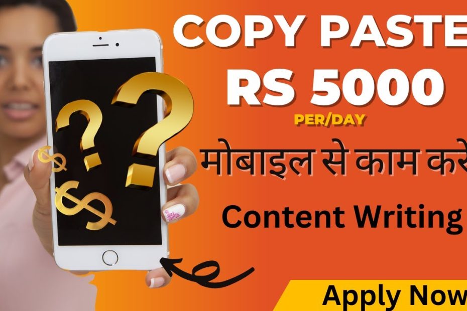 Easy Online Copy-Paste & Content Writing Job - Earn Money from Home