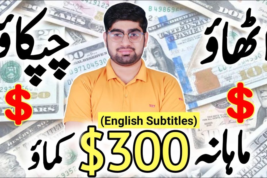How To Earn Money Online By Just Copy And Paste || Online Earning 2023  || Eng Sub || ZiaGeek