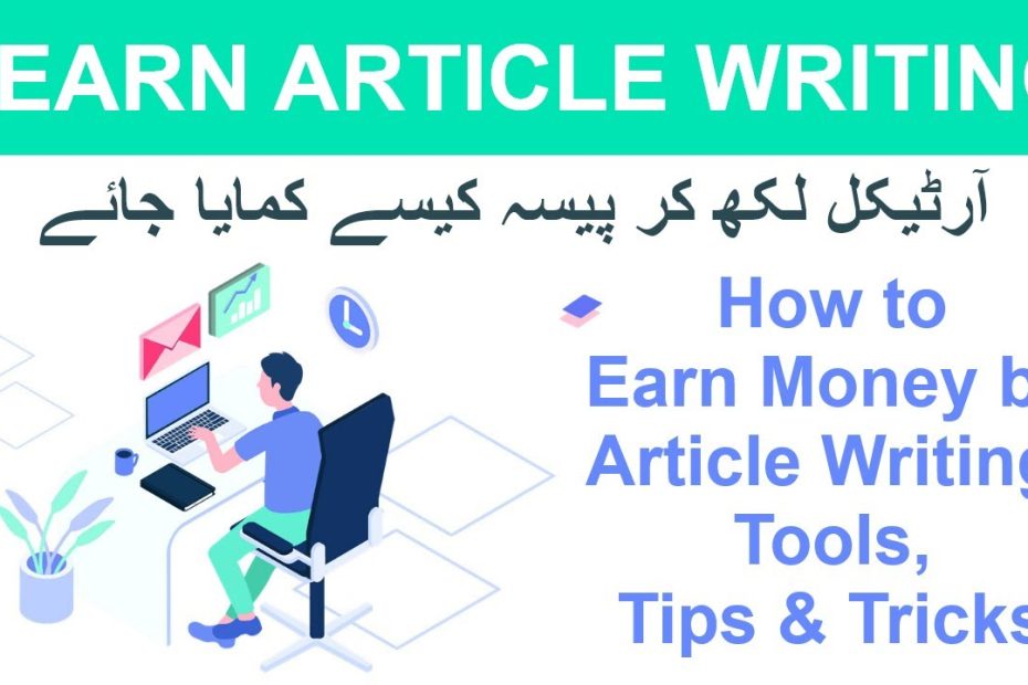 How to Earn Money by Writing Articles: Tools, Tips & Tricks