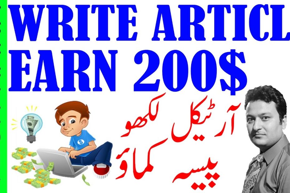 How to earn money with Article Writing Urdu Hindi