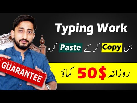 Online Earning Without Investment by Doing Typing Work || Earn Money Online Through Typing