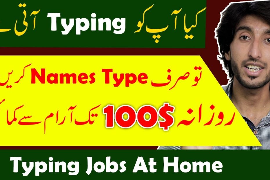 Online earning in Pakistan || Earn Money Online 2021 By Suggesting Brand Names | Work from home jobs