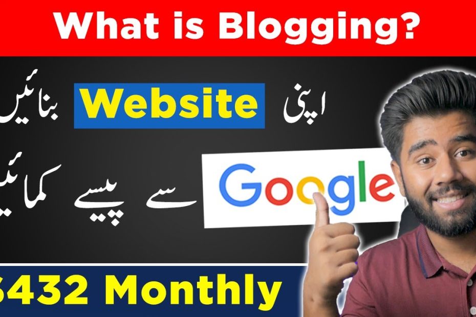 What is Blogging & How to Earn Money from Blogging 2022