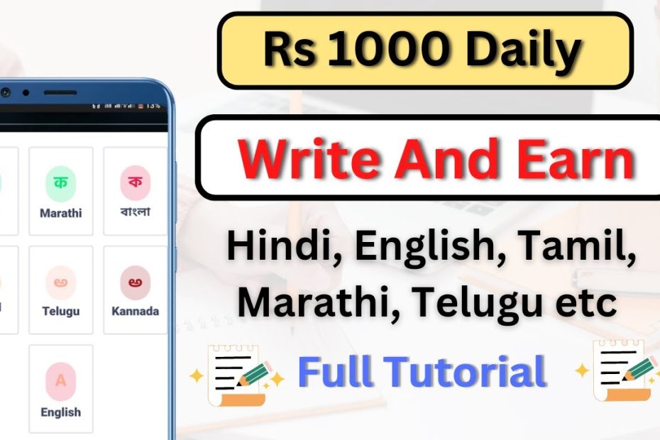 write hindi story and earn money // hindi writing work from home // Pocket novel writer earn