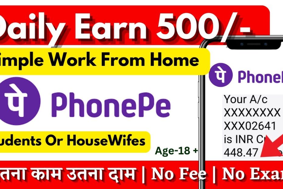 Earn 500 /Day Simple Work From Home 2023  | part time | Online Typing Work | Daily Earning  | Earn |