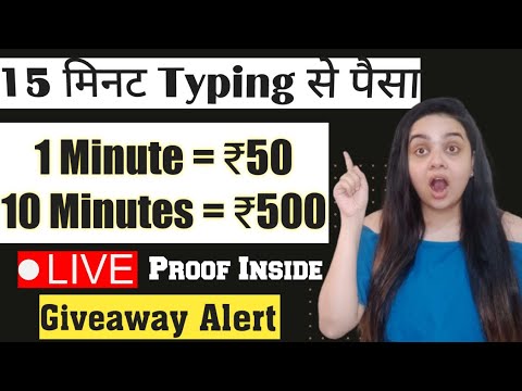 💥Earn 850/-| Writing Work | Work from Home Jobs | Typing Work | Data Entry Work | Instant Withdrawal