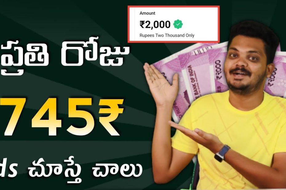 Earn Daily 745₹ 🤑 | How to Earn Money Online in 2022 | in Telugu