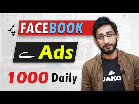 Earn Money From Facebook By Running Ads