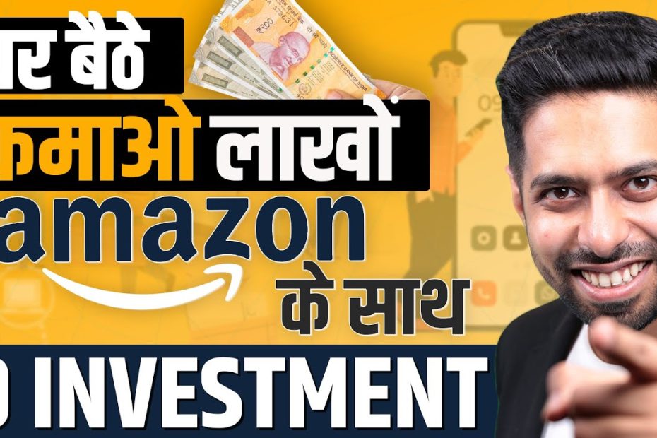 Earn Rs. 1 Lakh per month with Amazon Affiliate Marketing | Earn money online | by Him eesh Madaan