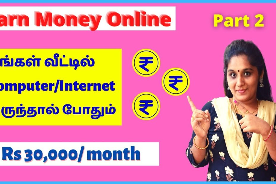 Earn Rs 30,000 monthly through Content Writing | Earn Money Online Tamil Jobs Part 2