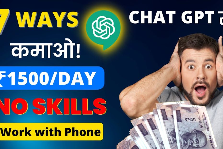 Earn ₹1500/Day With Chat GPT | Best Freelance Work | No Skills Required | FREE