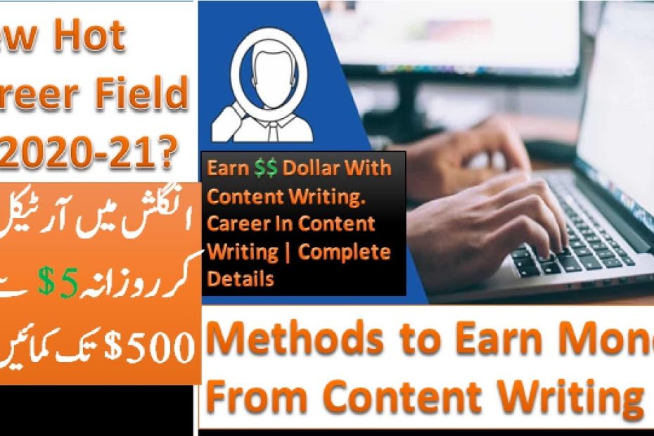 How to Make Career in Content Writing? | How To Earn Money Online By Writing Articles Urdu/Hindi