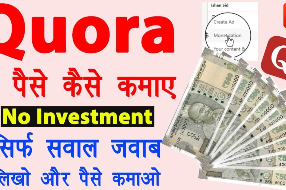 Quora se paise kaise kamaye | Quora monetization | Earn money online without investment | Full Guide