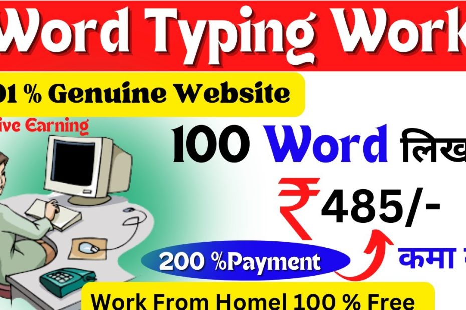 Word Typing Work Earn Daily | word Typing job | online typing | online Writing work  | page typing