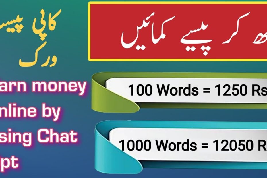 how to make money online from content writing|Make money from chat gbt |chatgbt