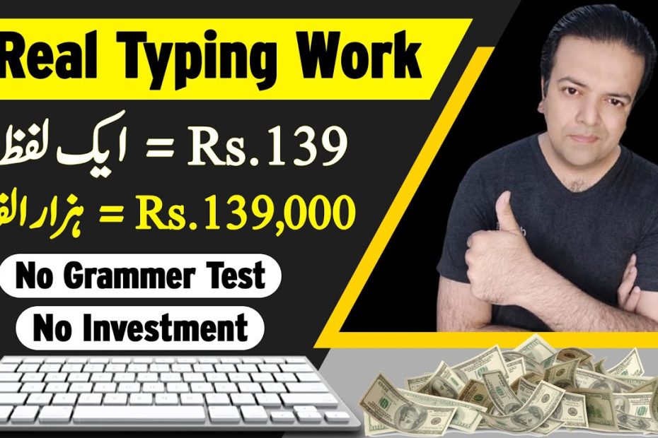 Earn 139 Per Word via Typing Job | Earn Money Online | Online Earning With Anjum Iqbal