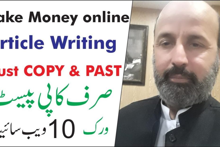 How Make money online by Writing Articles | Online Copy Paste work Urdu/Hindi
